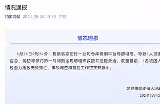 江南体育app官方网站下载安装截图3